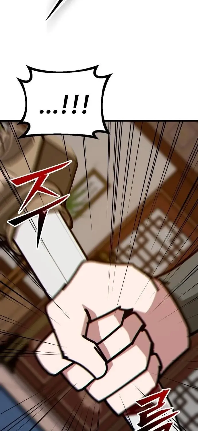 Starting the Sect System Chapter 32 page 79 - 