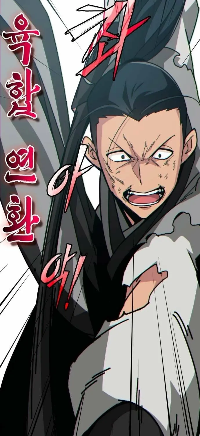 Starting the Sect System Chapter 33 page 31 - 