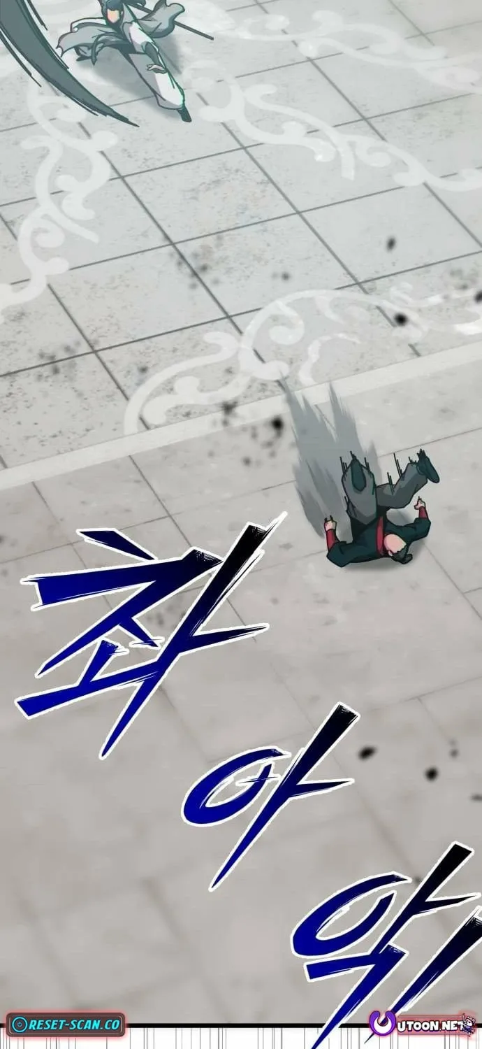 Starting the Sect System Chapter 33 page 6 - 