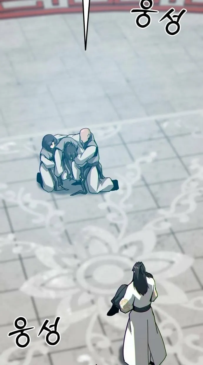 Starting the Sect System Chapter 34 page 107 - 