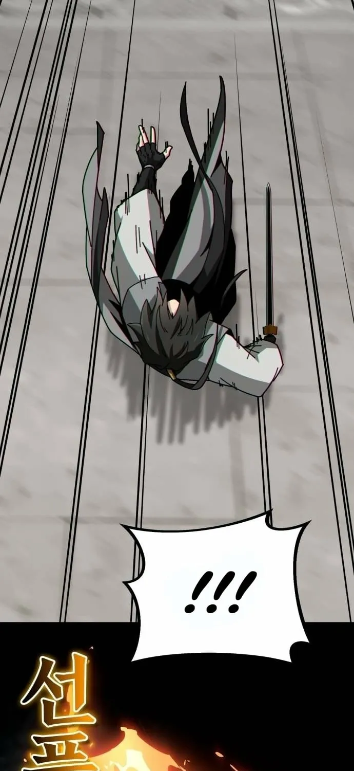 Starting the Sect System Chapter 34 page 12 - 