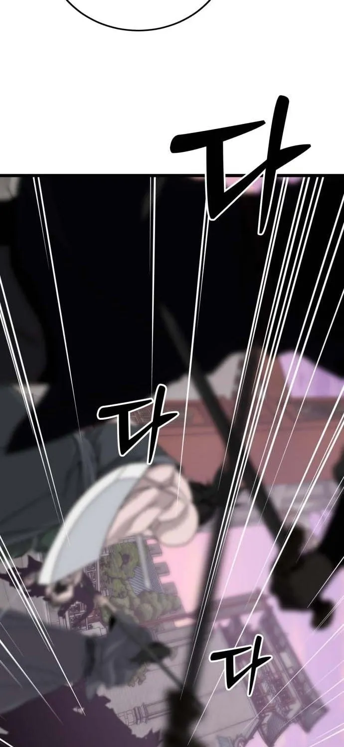 Starting the Sect System Chapter 35 page 125 - 
