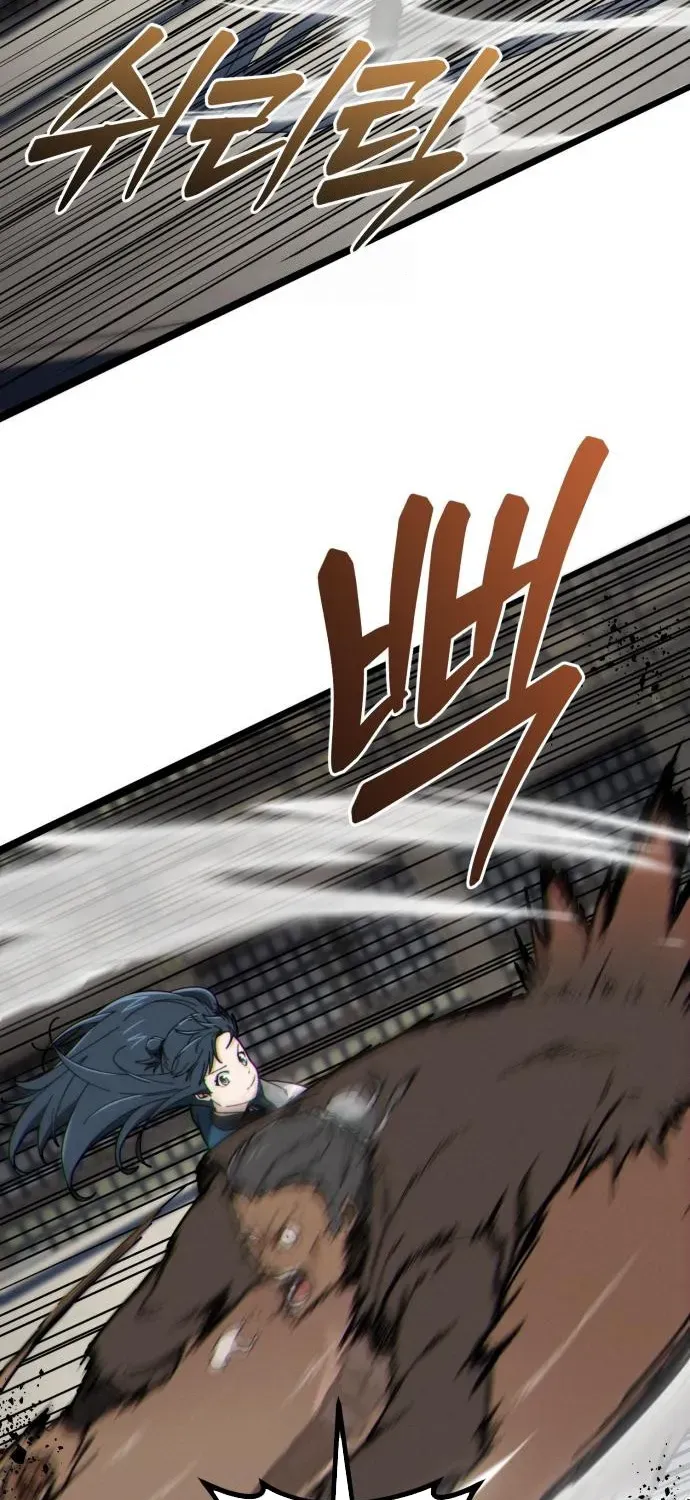Starting the Sect System Chapter 4 page 63 - 