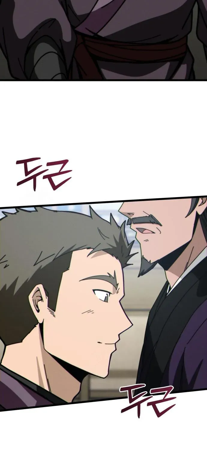 Starting the Sect System Chapter 5 page 106 - 