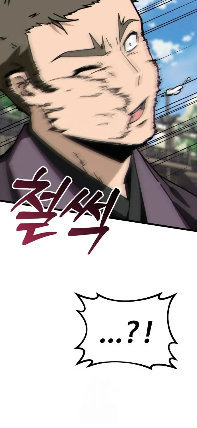 Starting the Sect System Chapter 5 page 111 - 
