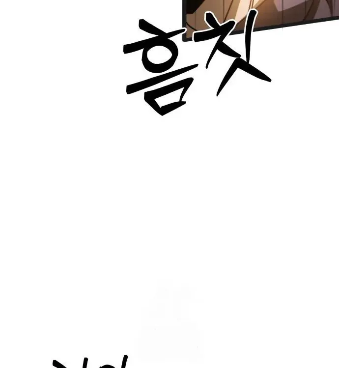 Starting the Sect System Chapter 5 page 14 - 