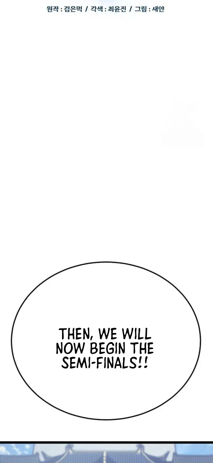 Starting the Sect System Chapter 5 page 25 - 