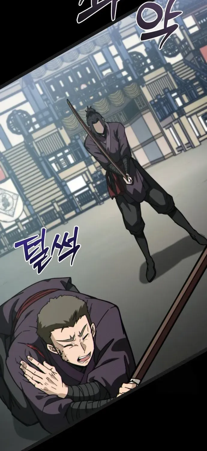 Starting the Sect System Chapter 5 page 6 - 