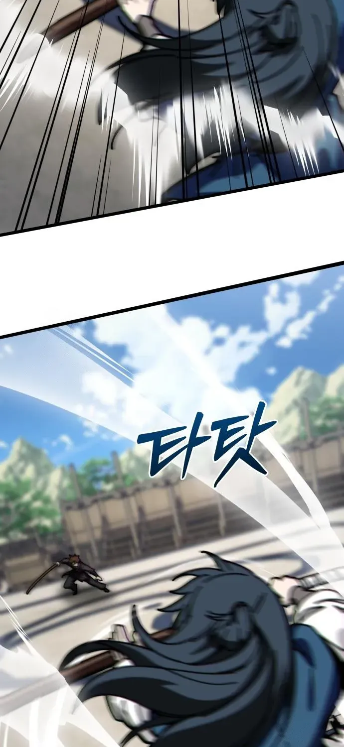Starting the Sect System Chapter 5 page 56 - 