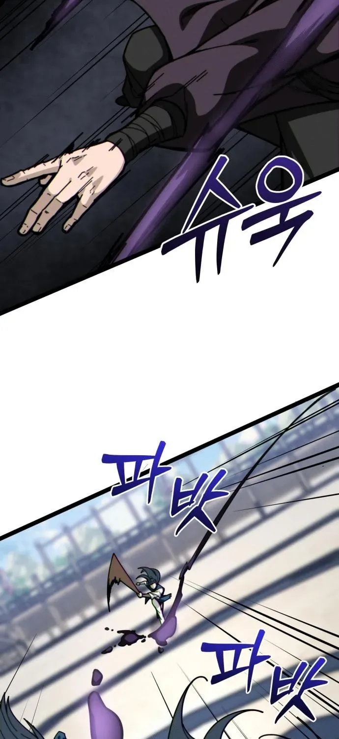 Starting the Sect System Chapter 5 page 70 - 