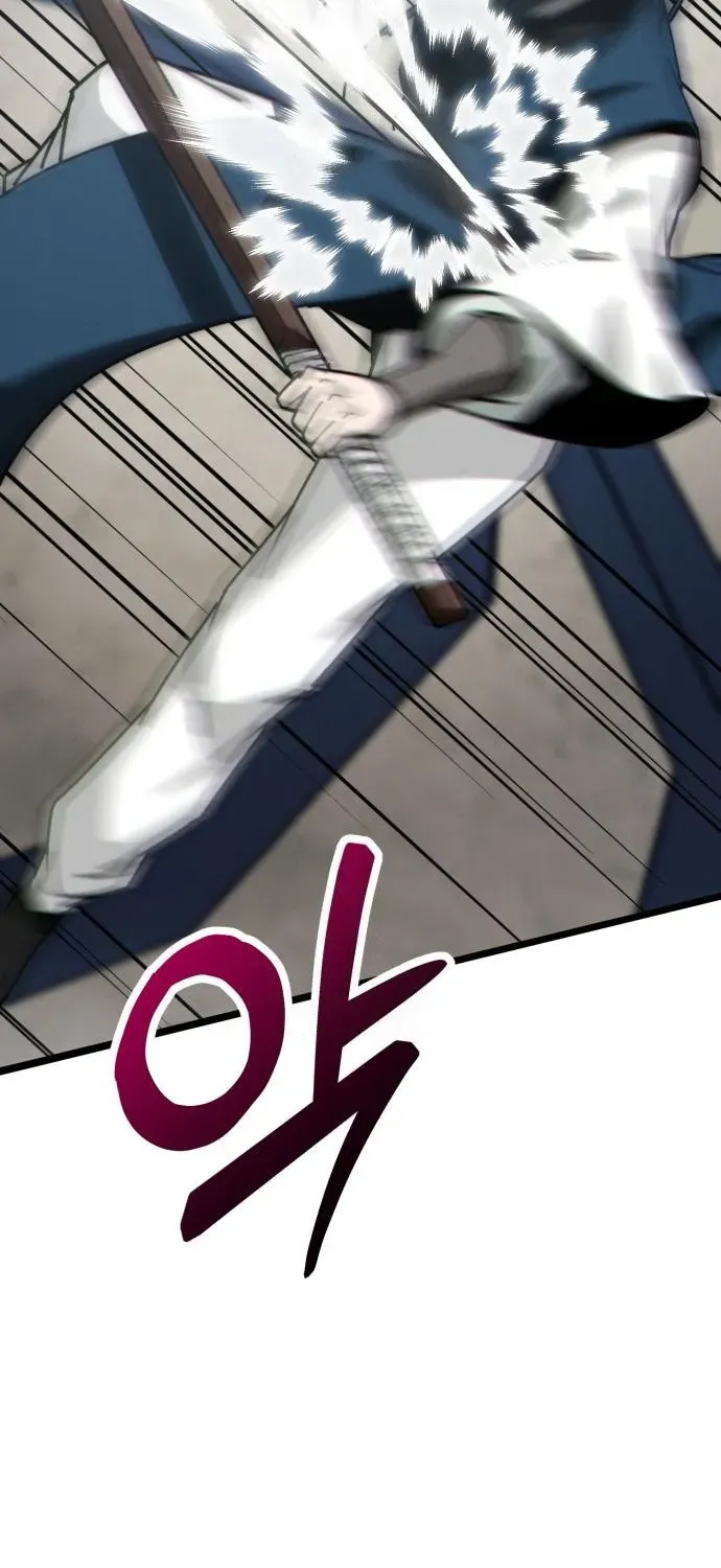 Starting the Sect System Chapter 5 page 74 - 