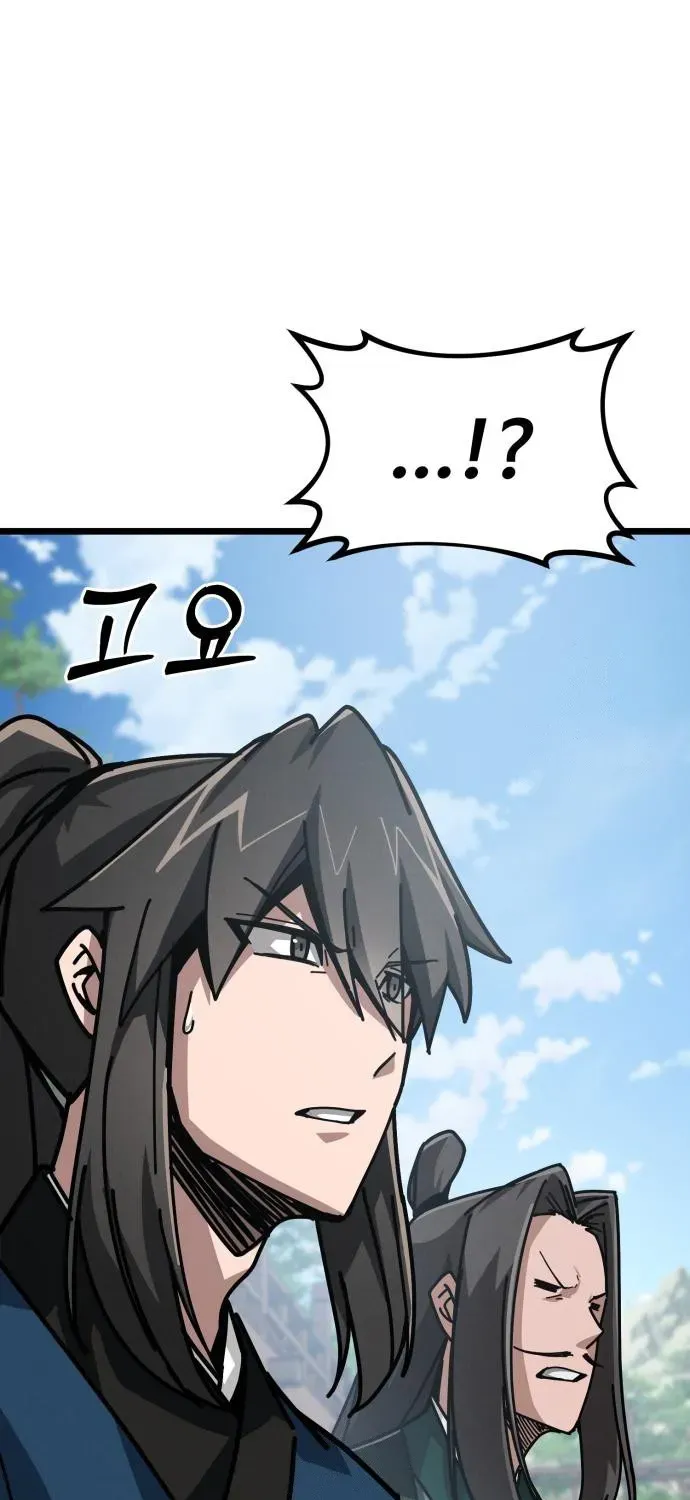 Starting the Sect System Chapter 6 page 108 - 