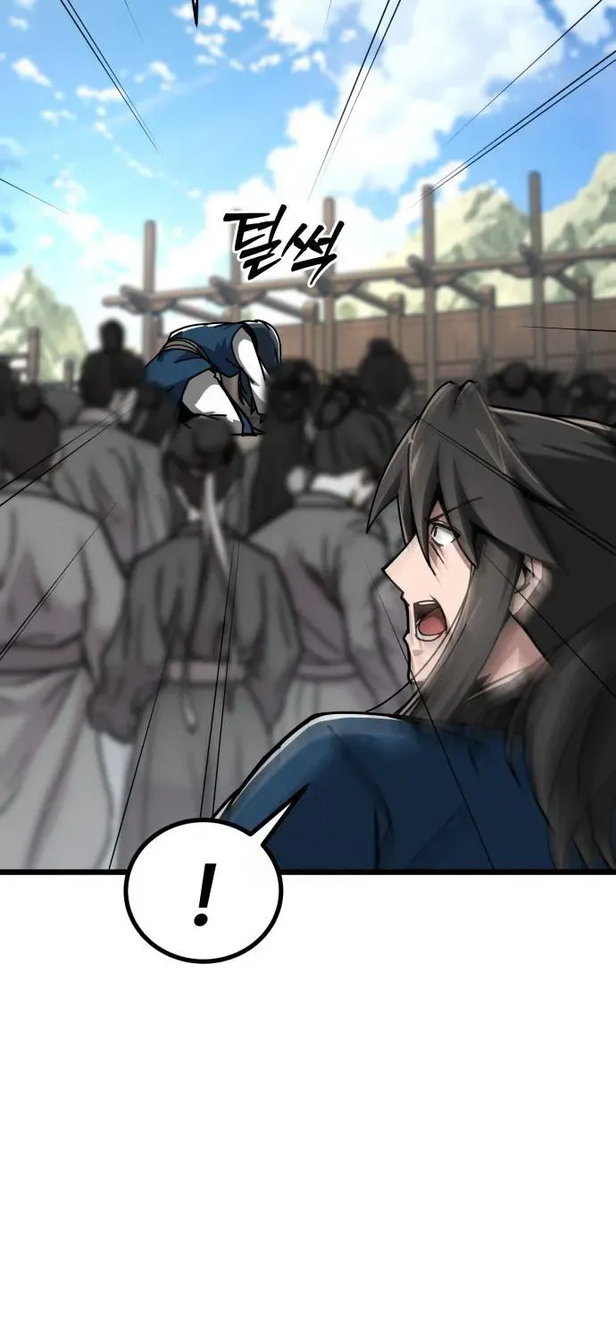 Starting the Sect System Chapter 6 page 116 - 