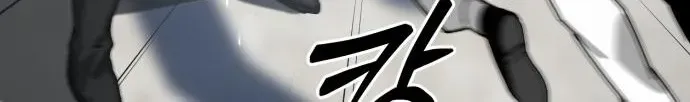 Starting the Sect System Chapter 6 page 65 - 