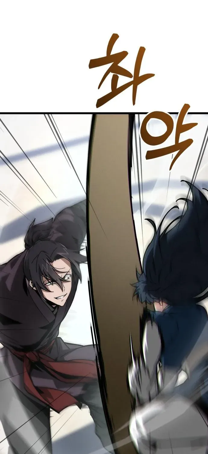 Starting the Sect System Chapter 6 page 70 - 