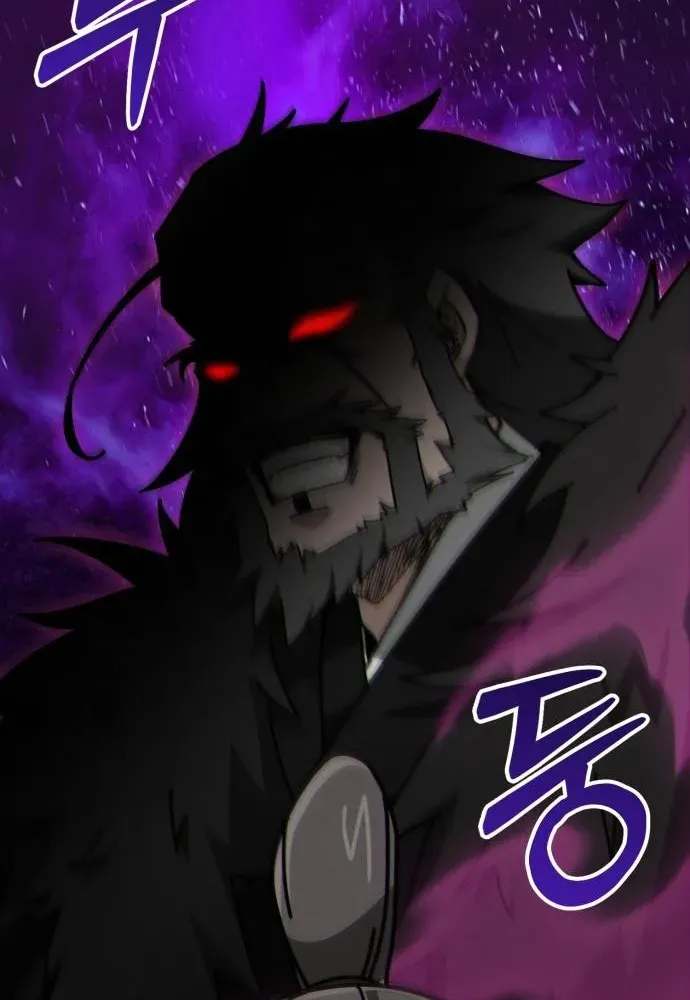 Starting the Sect System Chapter 7 page 112 - 