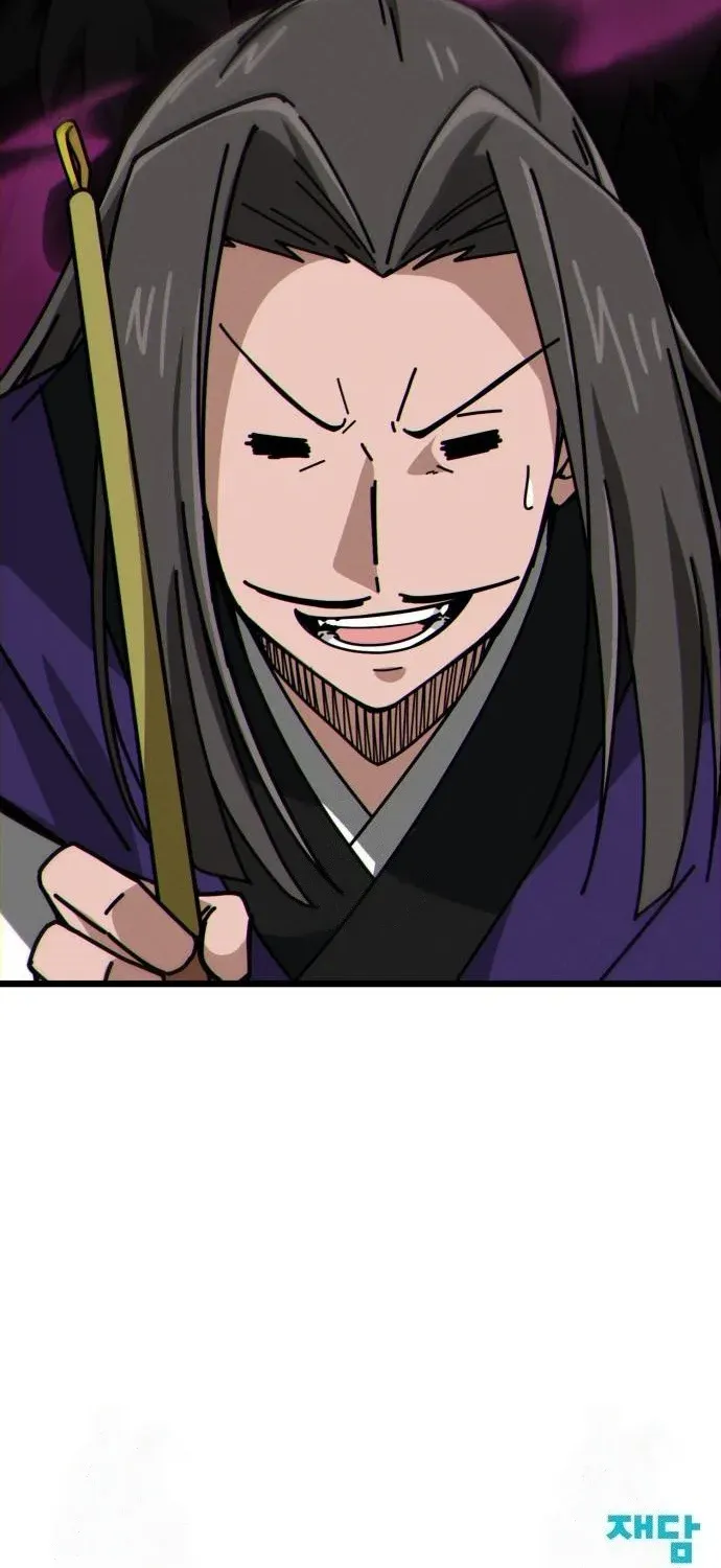 Starting the Sect System Chapter 7 page 113 - 