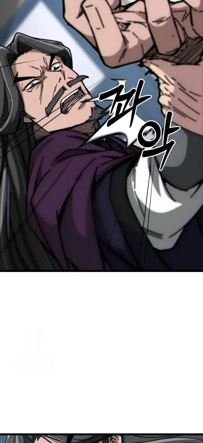 Starting the Sect System Chapter 7 page 32 - 