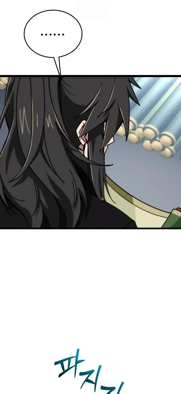 Starting the Sect System Chapter 7 page 74 - 