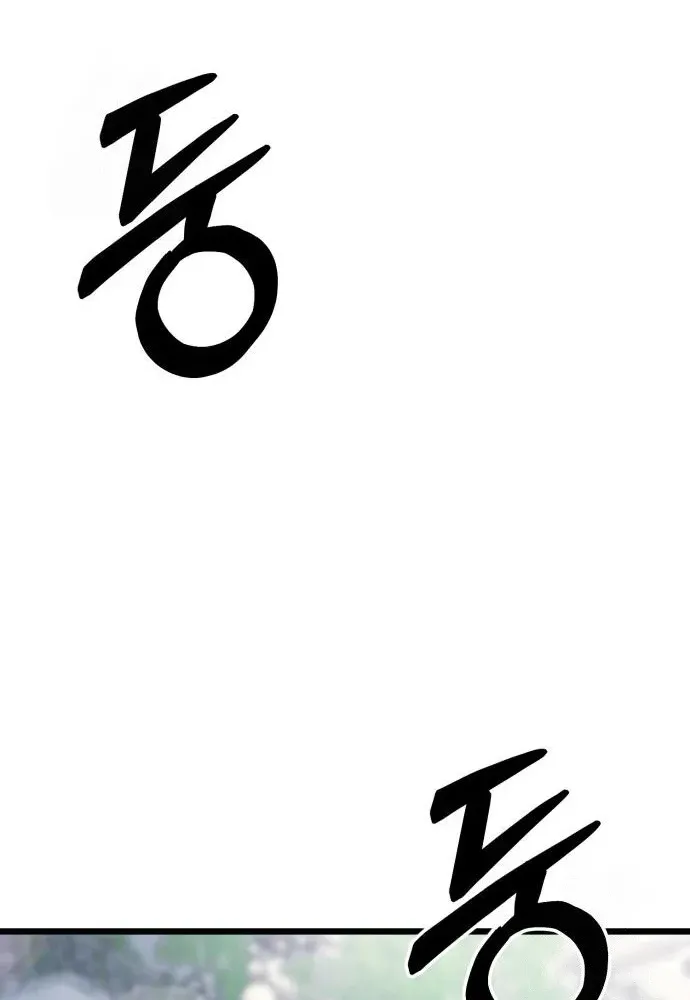 Starting the Sect System Chapter 8 page 35 - 