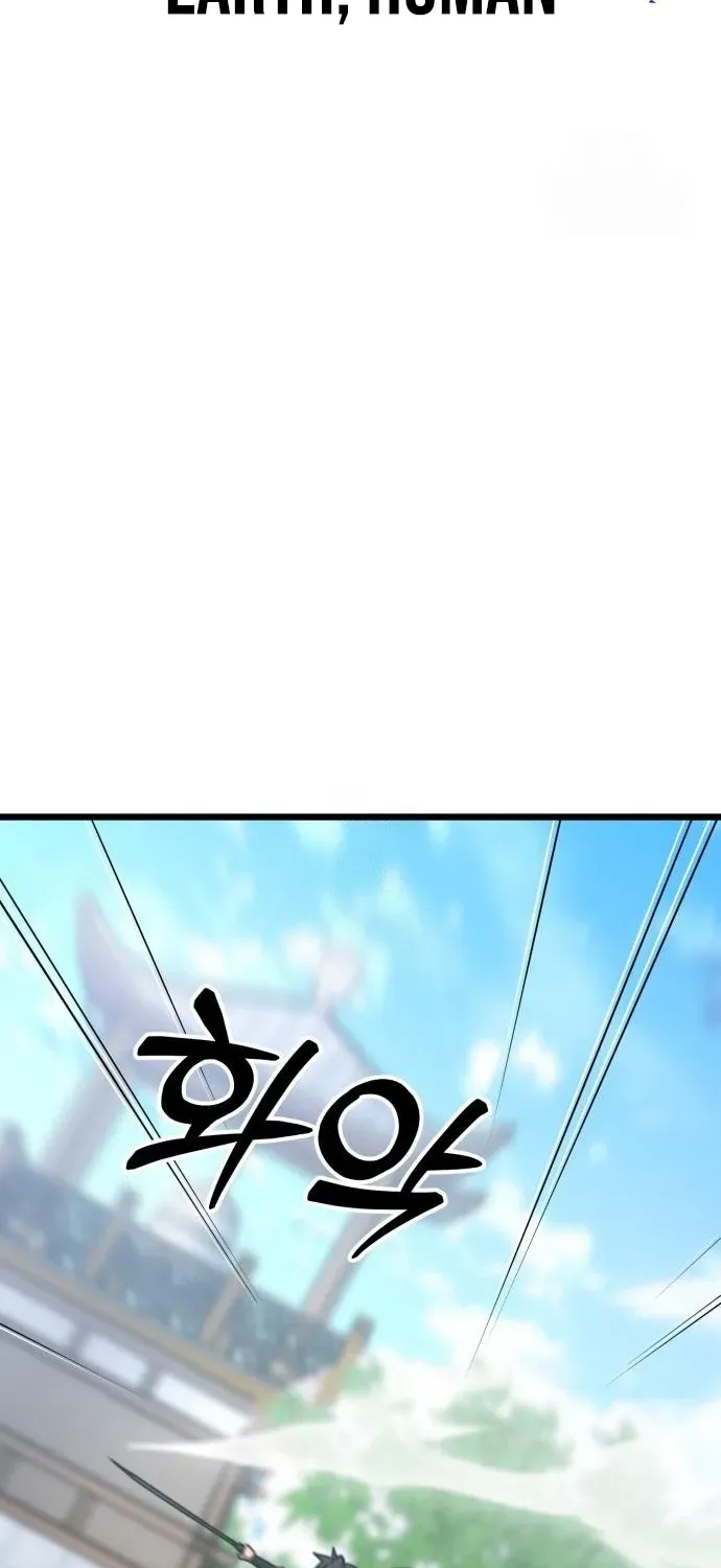 Starting the Sect System Chapter 8 page 79 - 