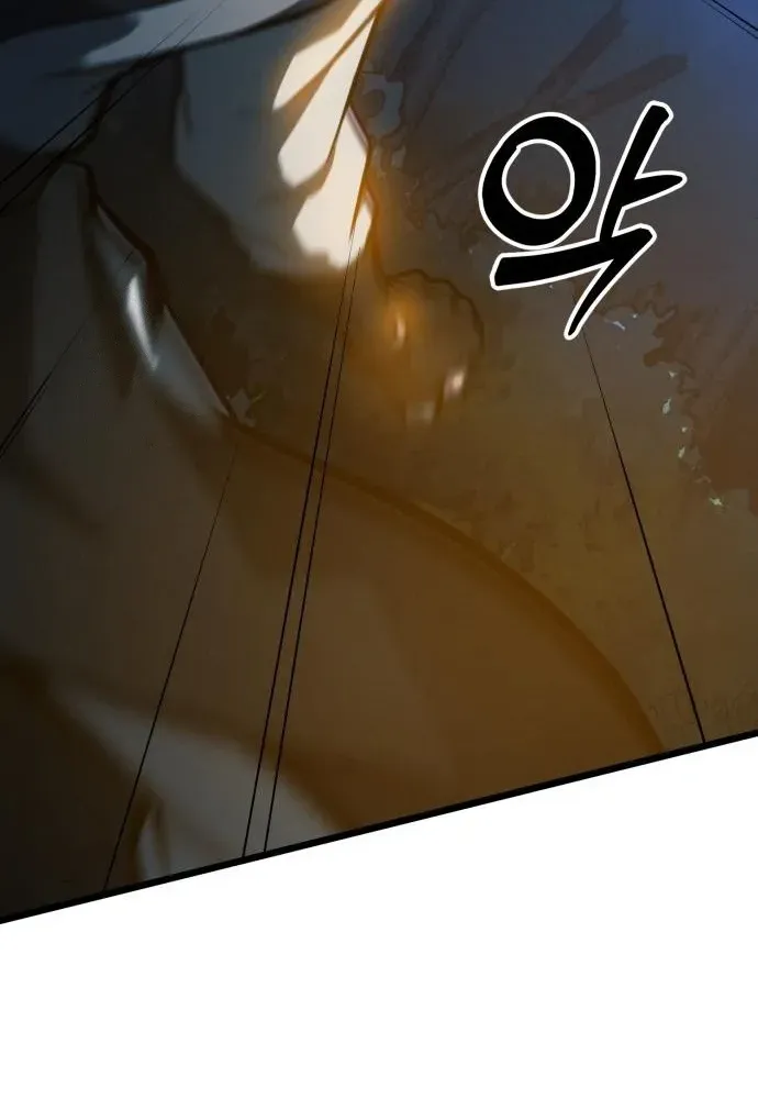 Starting the Sect System Chapter 9 page 119 - 