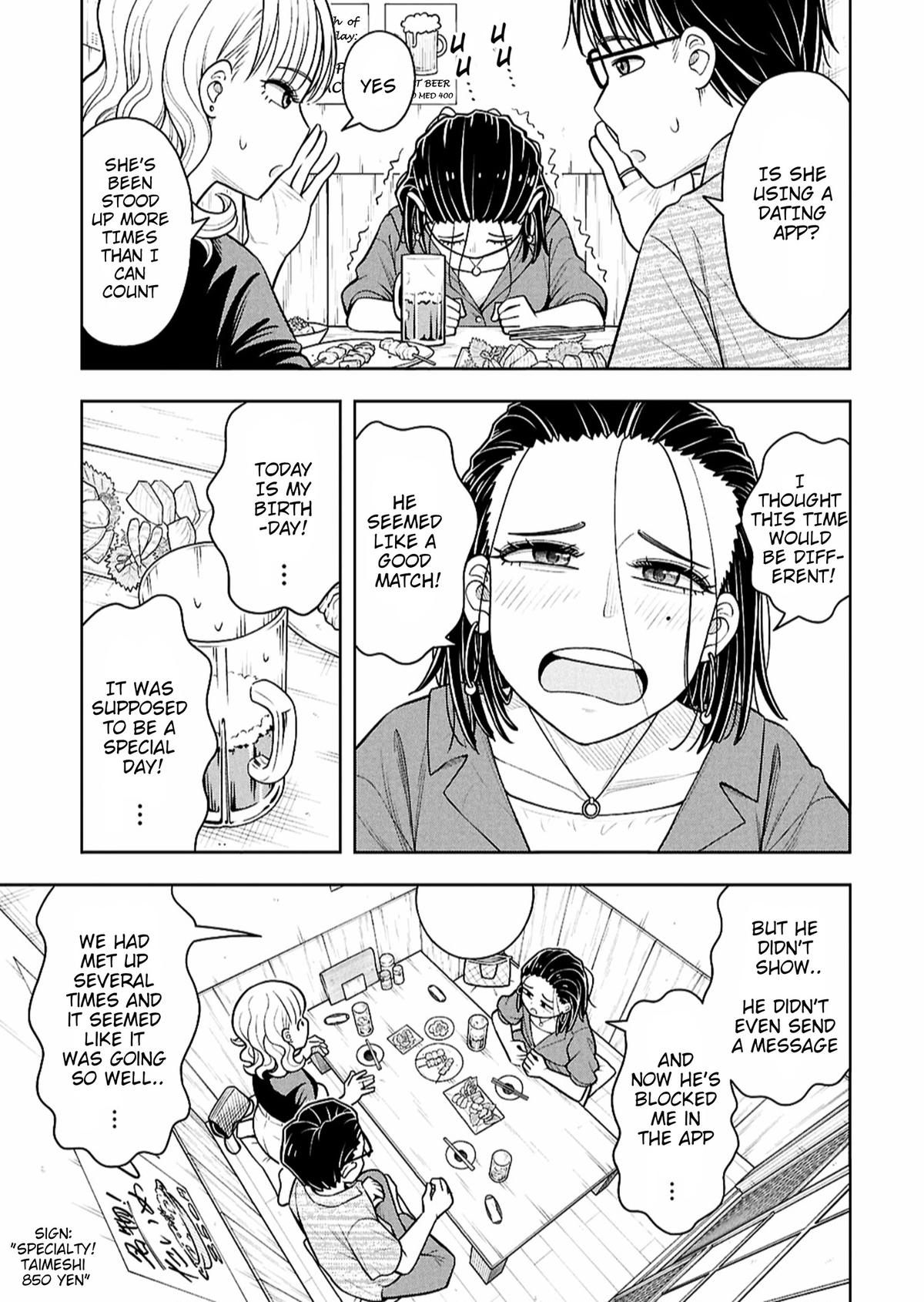 Starting Today, We’re Childhood Friends Chapter 173 page 3 - 