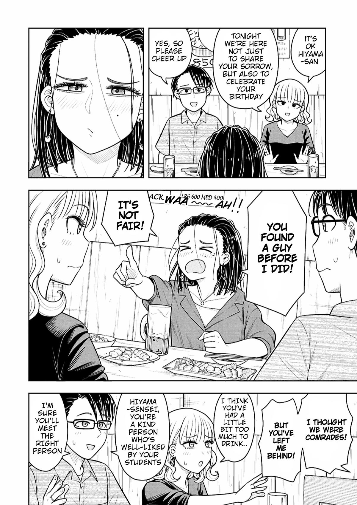 Starting Today, We’re Childhood Friends Chapter 173 page 4 - 