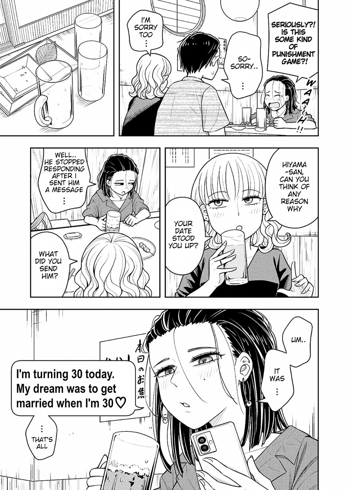 Starting Today, We’re Childhood Friends Chapter 173 page 7 - 