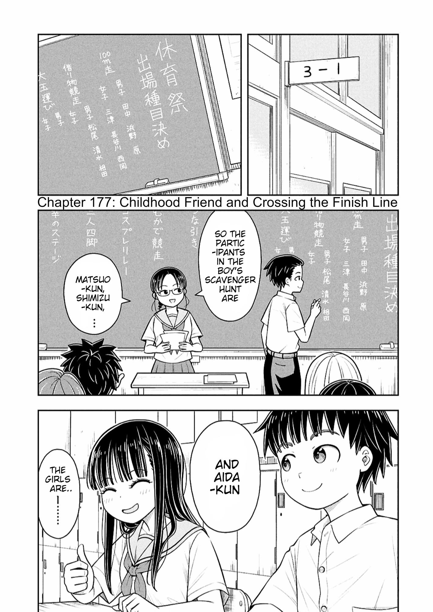 Starting Today, We’re Childhood Friends Chapter 177 page 1 - 