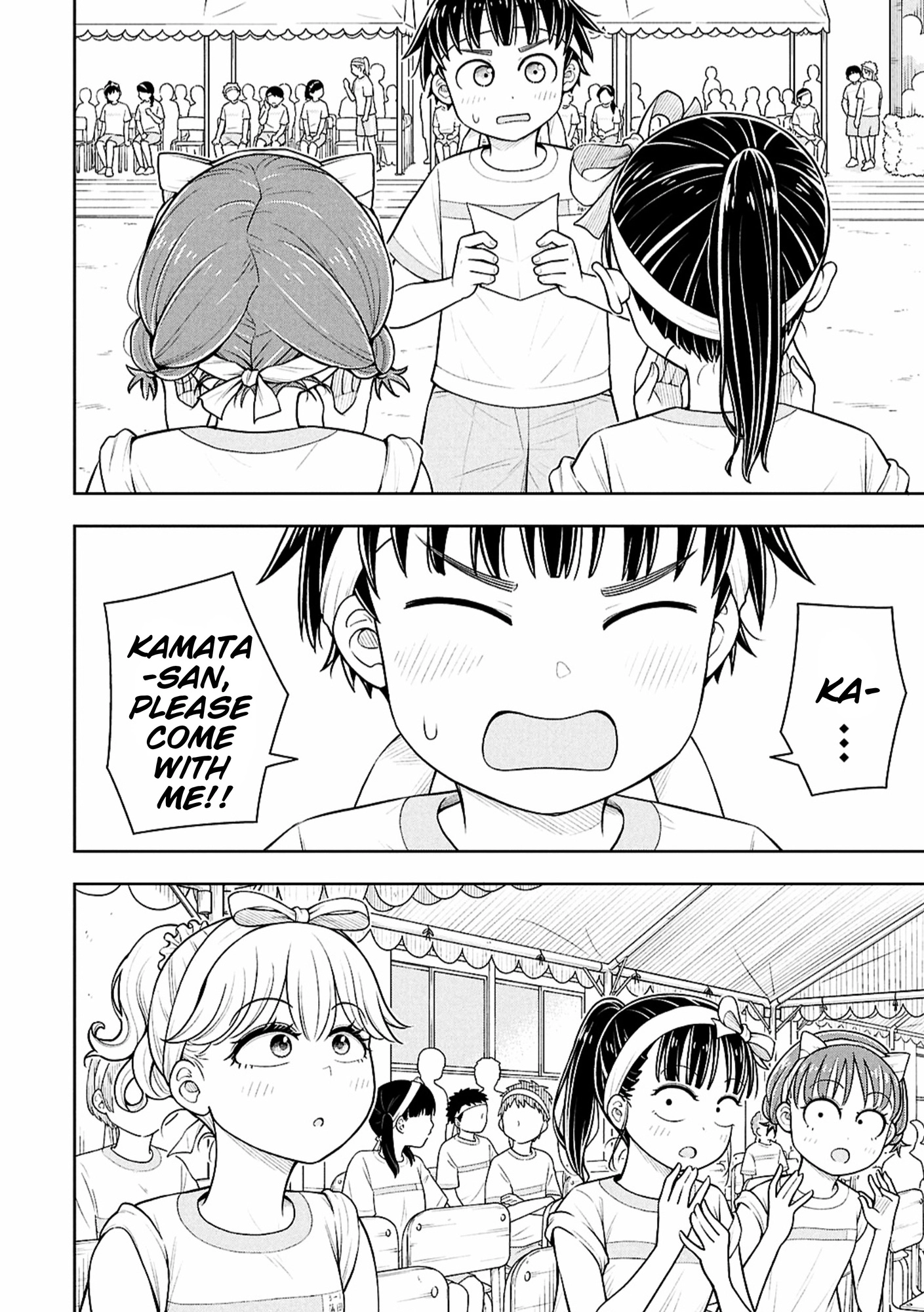 Starting Today, We’re Childhood Friends Chapter 177 page 14 - 