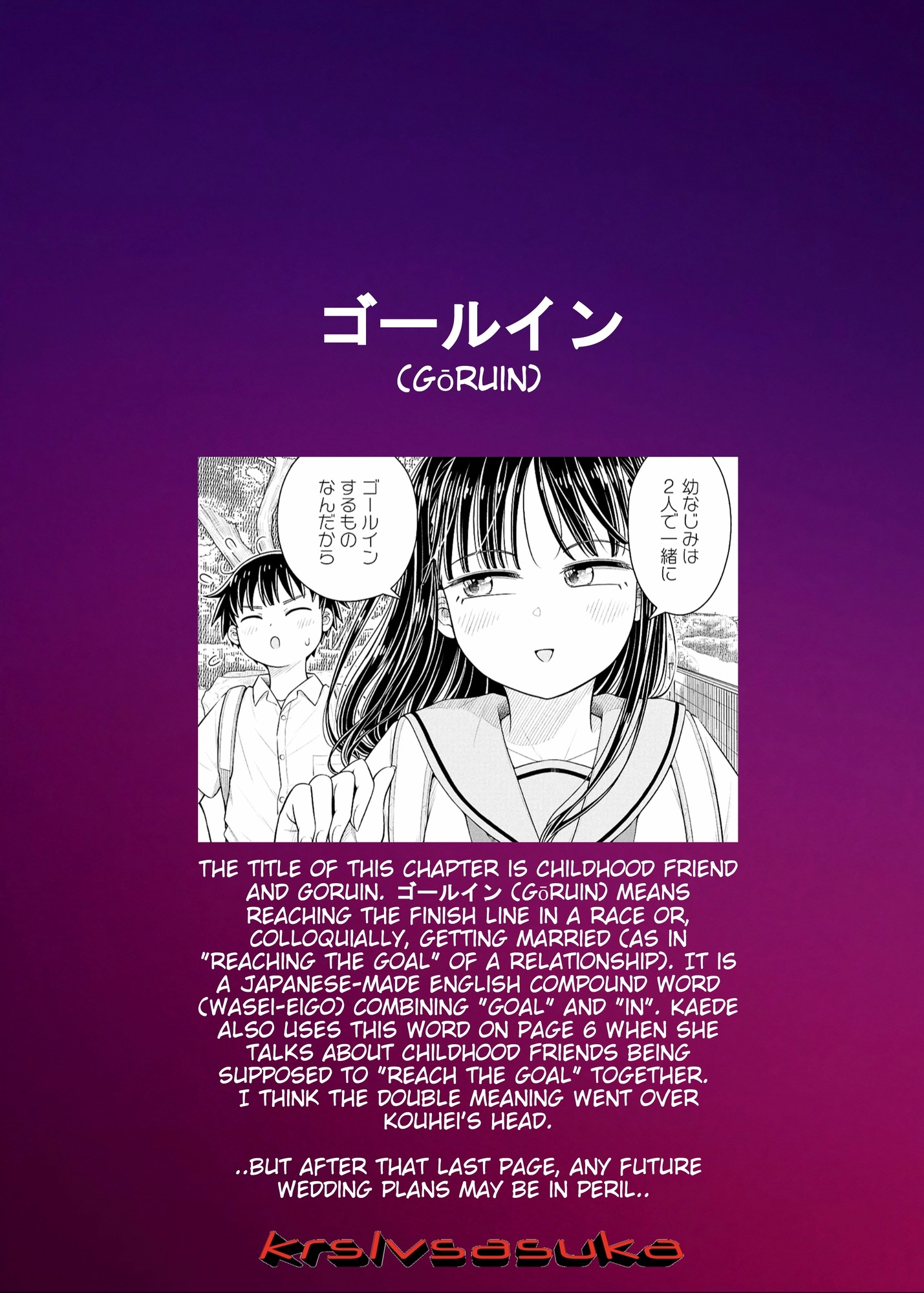 Starting Today, We’re Childhood Friends Chapter 177 page 15 - 