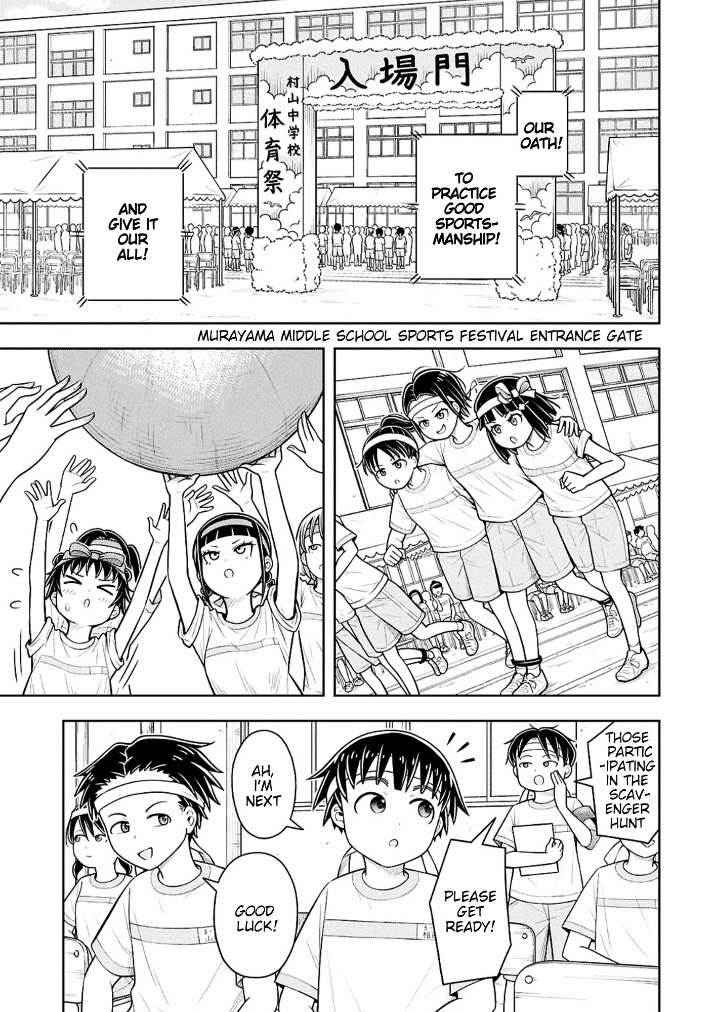 Starting Today, We’re Childhood Friends Chapter 177 page 7 - 
