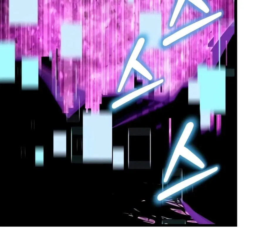 Starting With 13 Hidden Traits Chapter 41 page 12 - 