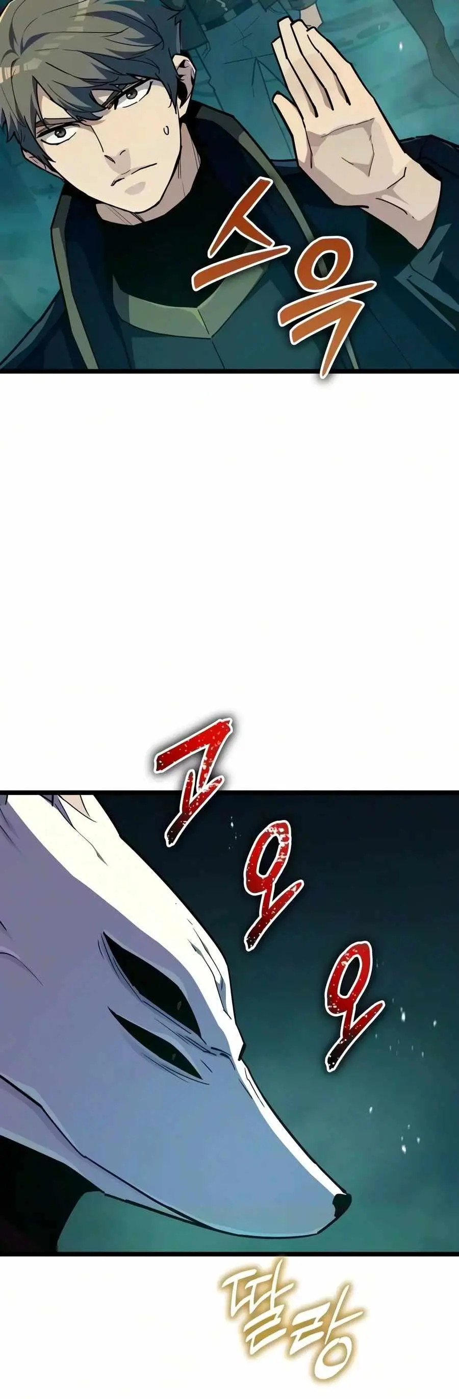 Starting With 13 Hidden Traits Chapter 47 page 17 - 