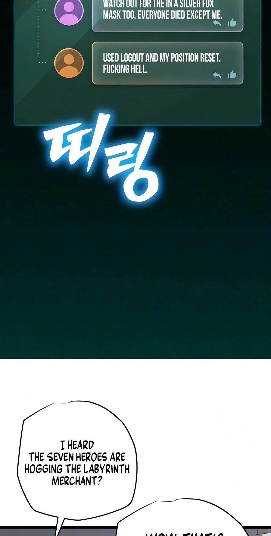 Starting With 13 Hidden Traits Chapter 49 page 74 - 