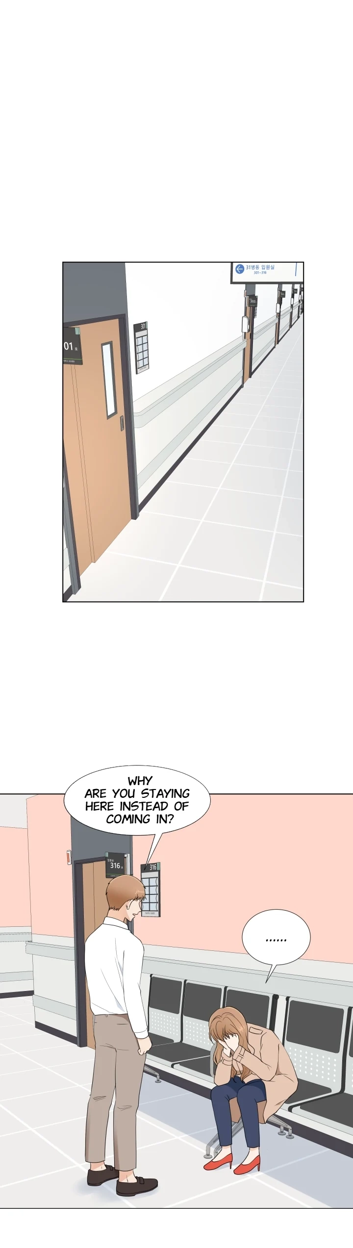 Starts From Baby Chapter 101 page 16 - 