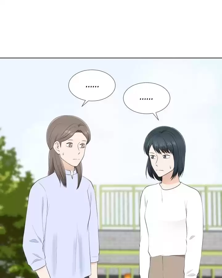 Starts From Baby Chapter 82 page 6 - 