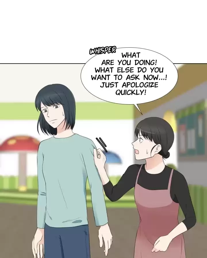 Starts From Baby Chapter 84 page 15 - 