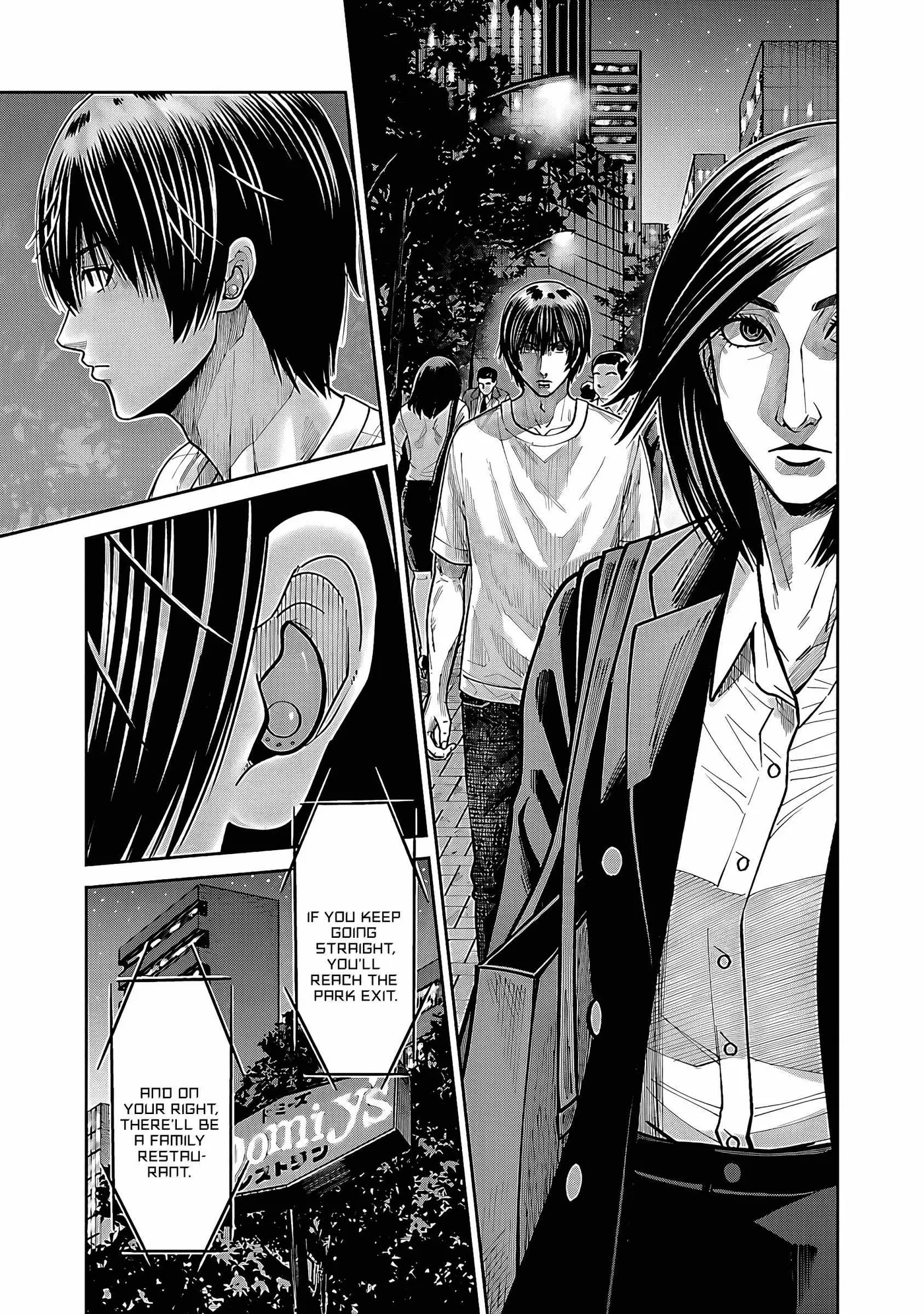 Stateless ~Those Without Existence~ Chapter 4 page 11 - 