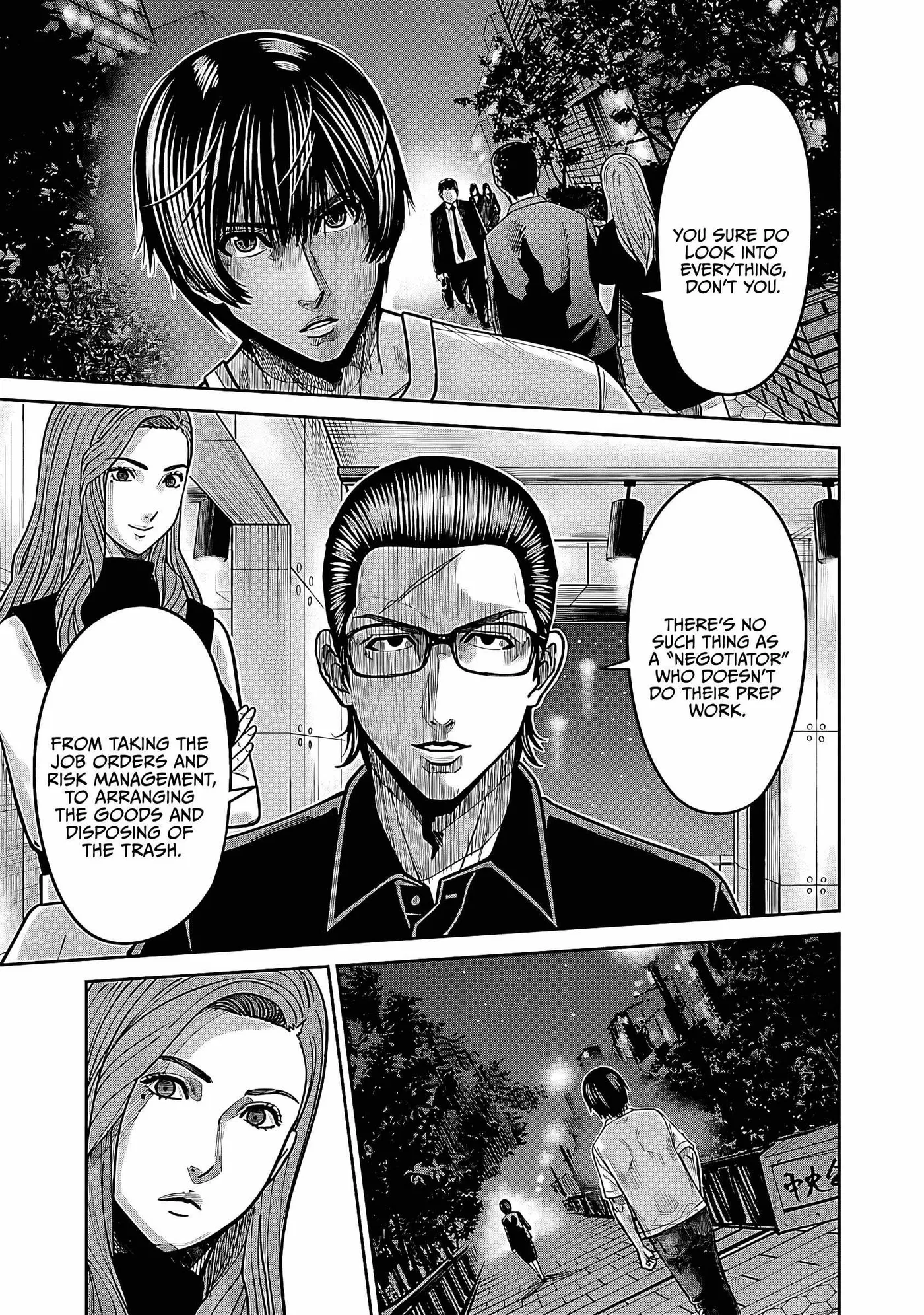 Stateless ~Those Without Existence~ Chapter 4 page 13 - 
