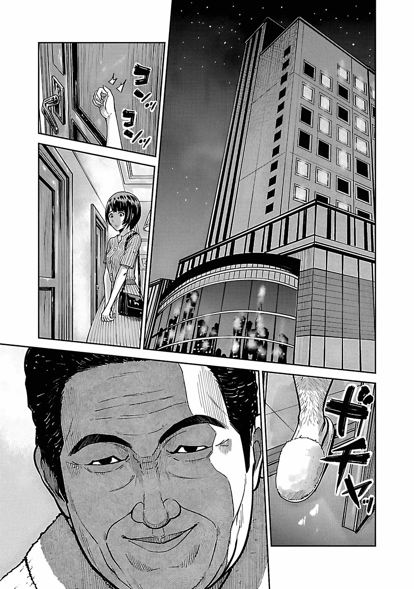 Stateless ~Those Without Existence~ Chapter 4 page 7 - 
