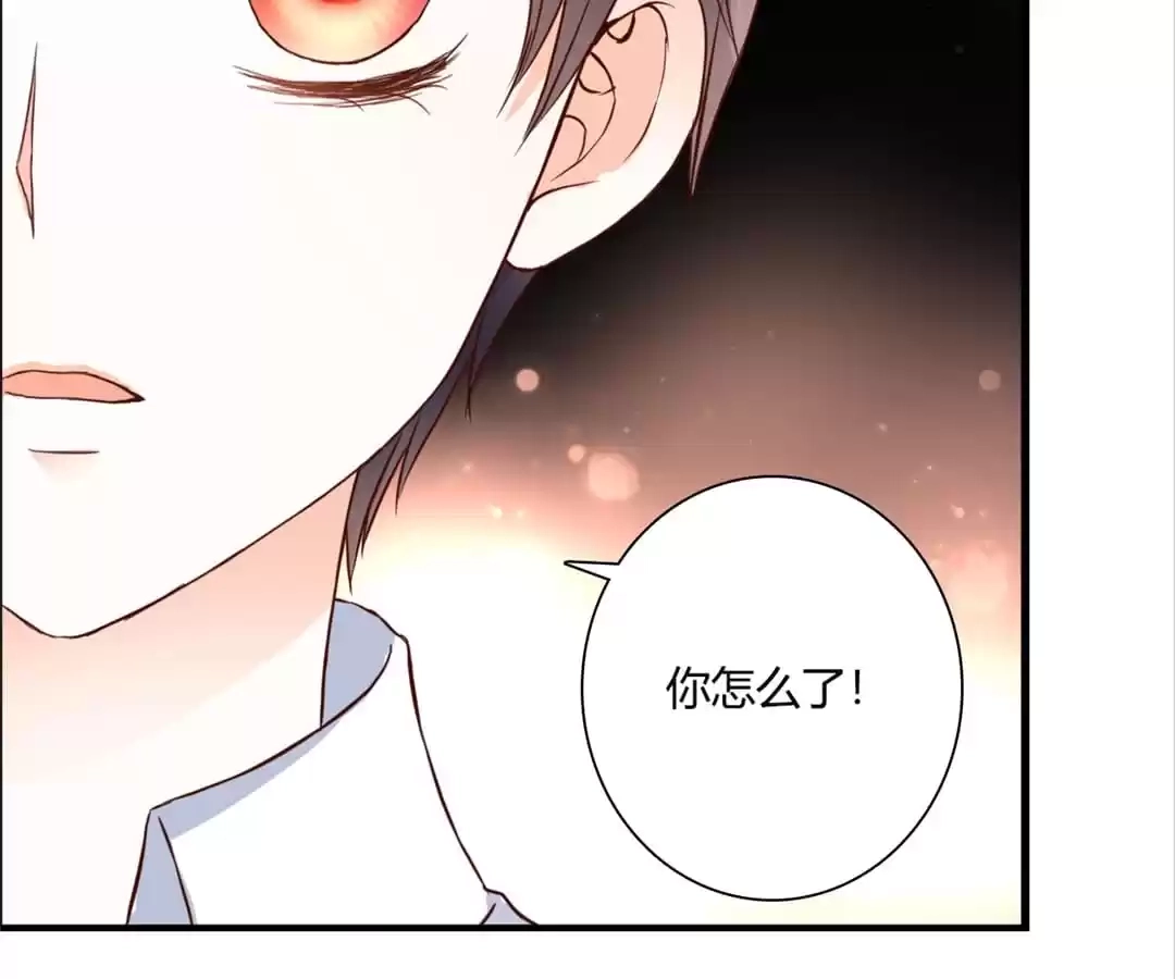 Stay in This Century Chapter 37 page 53 - 