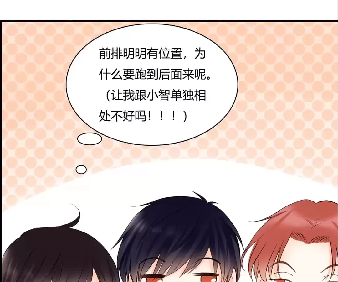Stay in This Century Chapter 39 page 48 - 