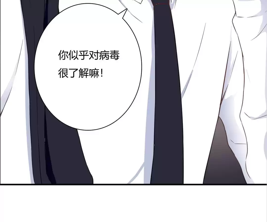 Stay in This Century Chapter 39 page 53 - 