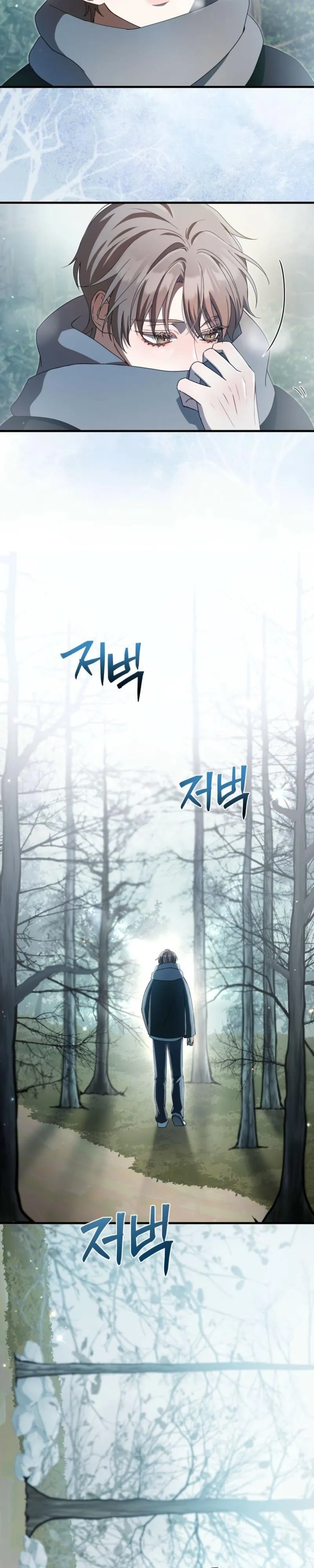 Stealing the Egg Chapter 1 page 14 - 