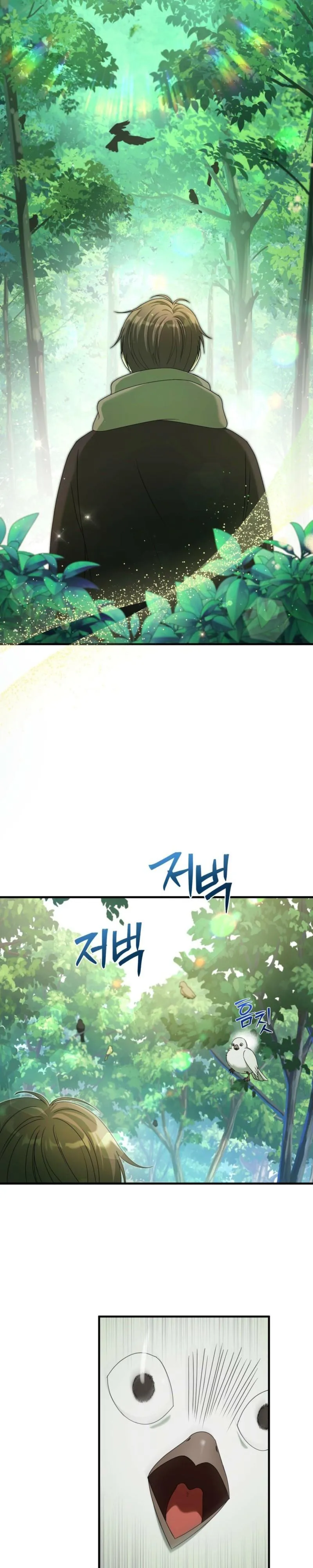 Stealing the Egg Chapter 1 page 16 - 