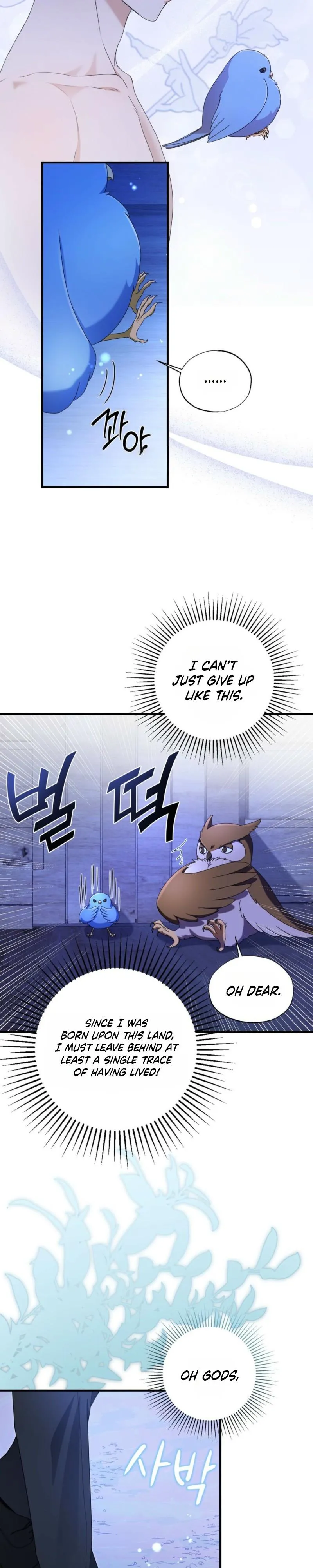 Stealing the Egg Chapter 1 page 27 - 