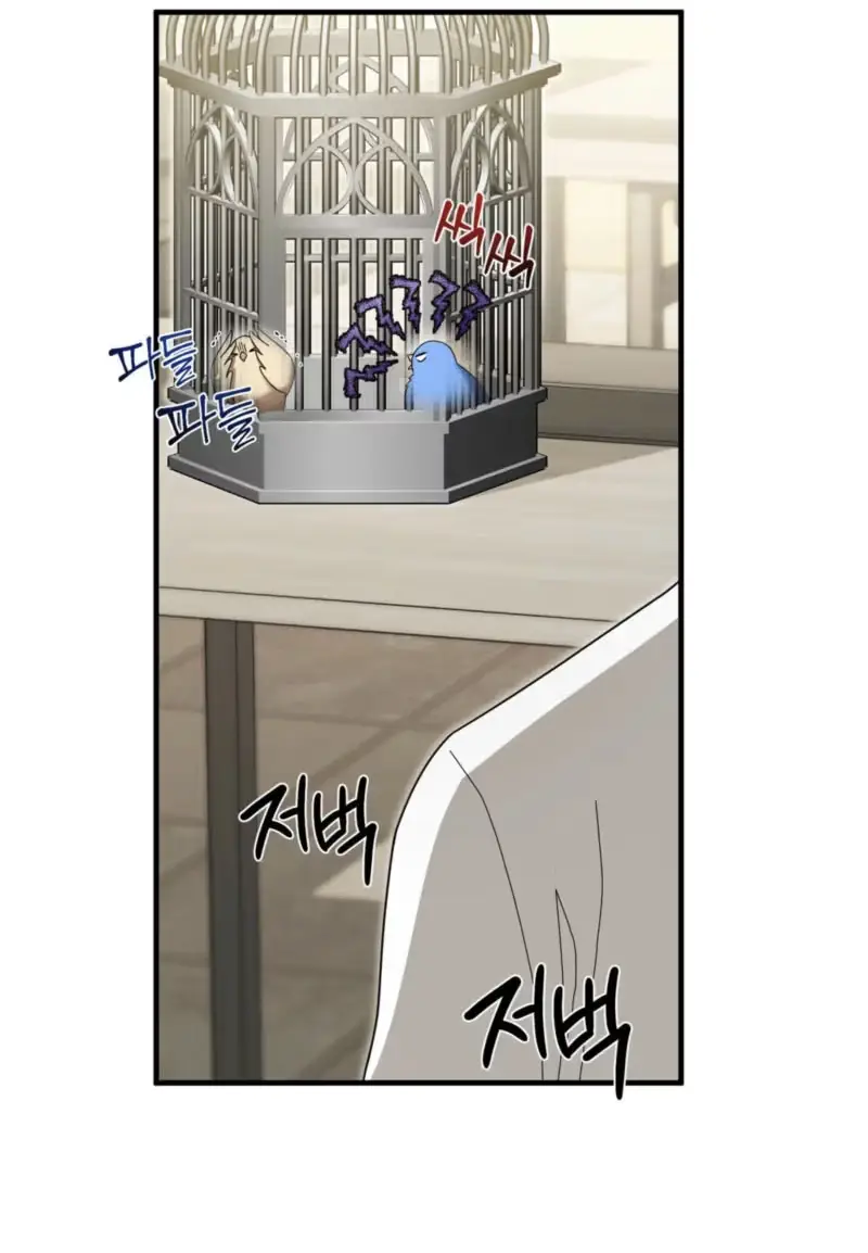 Stealing the Egg Chapter 4 page 35 - 