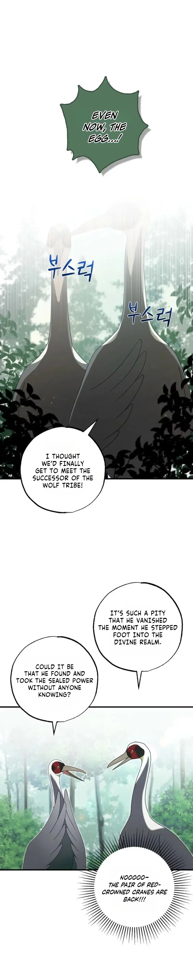 Stealing the Egg Chapter 4 page 5 - 
